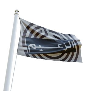 AL SADD FLAG - 3